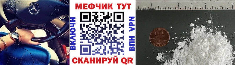 Где найти наркотики Чебоксары MEGA рабочий сайт Меф мяу мяу АМФ Бошки Шишки Гашиш Alpha-PVP