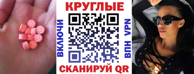 Ecstasy 300 mg  Чебоксары 