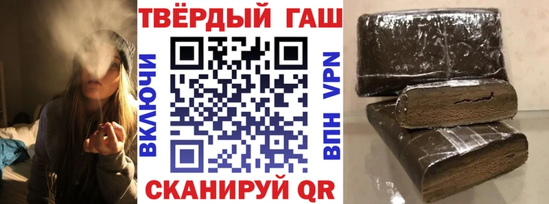 blacksprut   Чебоксары  Гашиш убойный 