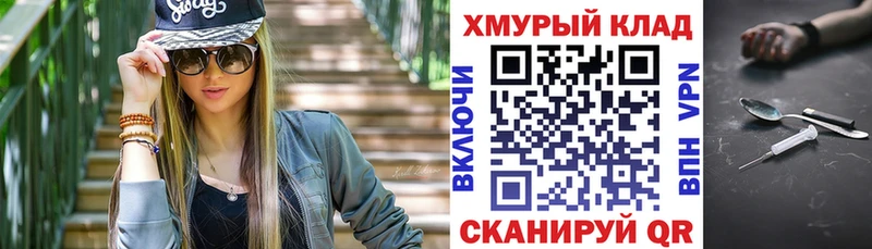 ГЕРОИН Афган  продажа наркотиков  Чебоксары 