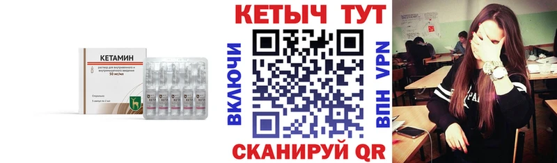 Кетамин ketamine Чебоксары