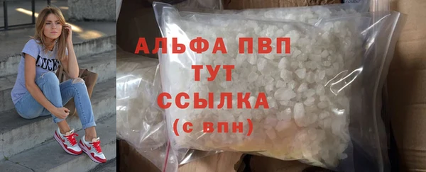 кристаллы Абинск