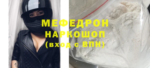 прущий лед Абдулино