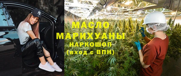 спайс Алексин