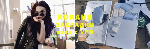 прущие крисы Абаза