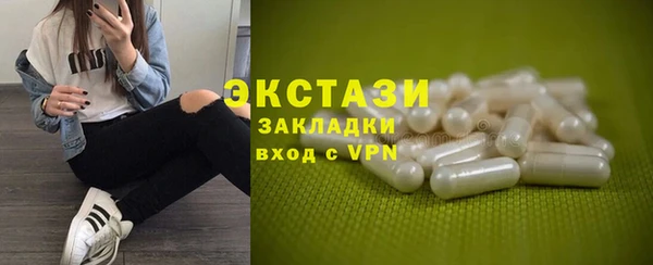 прущие крисы Абаза