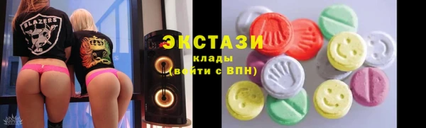 прущие крисы Абаза