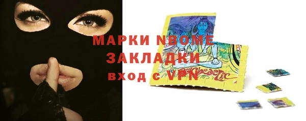 прущие крисы Абаза
