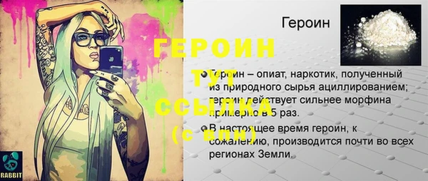 прущий лед Абдулино