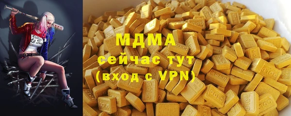 прущие грибы Алексеевка