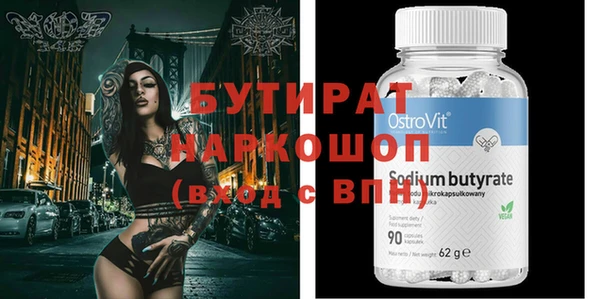 прущий лед Абдулино