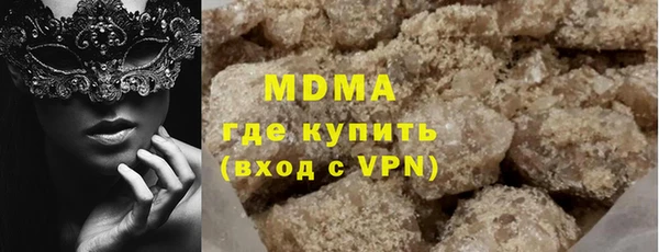 кристаллы Абинск