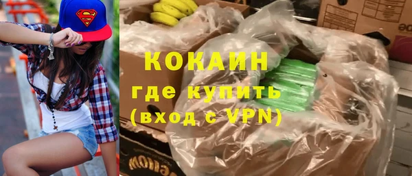 прущий лед Абдулино