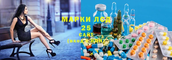 прущий лед Абдулино