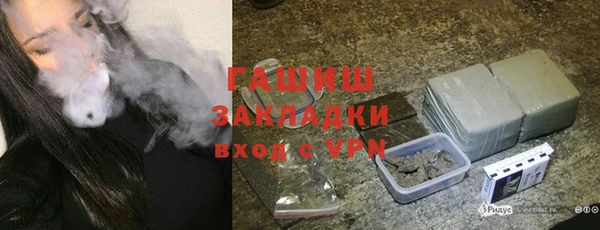 прущие крисы Абаза