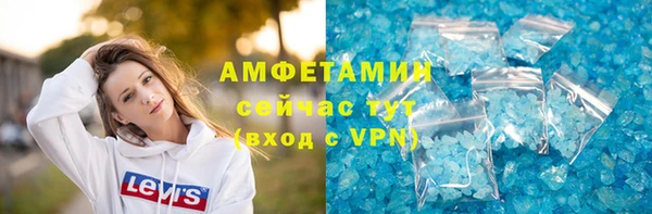 прущий лед Абдулино
