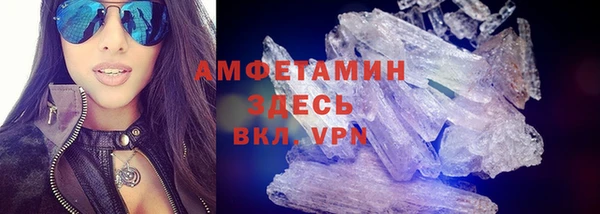 кристаллы Абинск