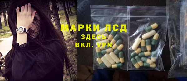 прущий лед Абдулино