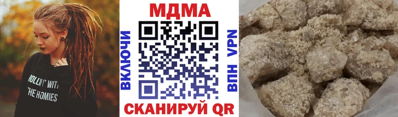 наркотики  Чебоксары  МДМА молли 