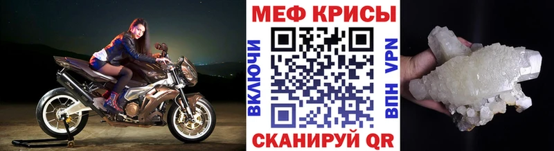 купить наркоту  Чебоксары  Мефедрон кристаллы 