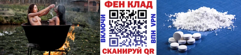 Первитин витя  цена наркотик  Чебоксары 