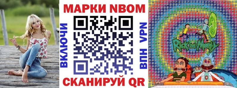 Марки NBOMe 1,5мг  где продают   KRAKEN вход  Чебоксары 