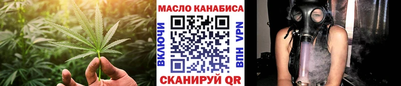 ТГК гашишное масло  Чебоксары 