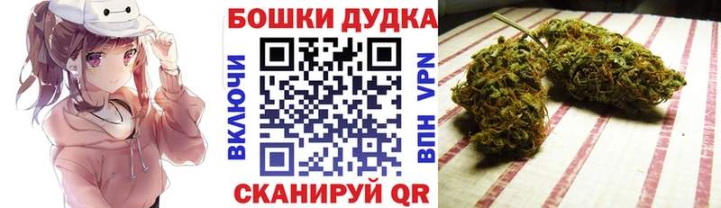 KRAKEN онион Чебоксары нарко площадка Telegram Конопля конопля
